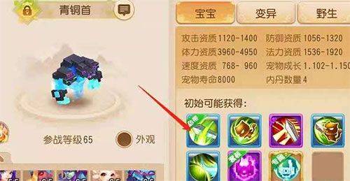 梦幻西游网易互通版 v1.555.0安卓版