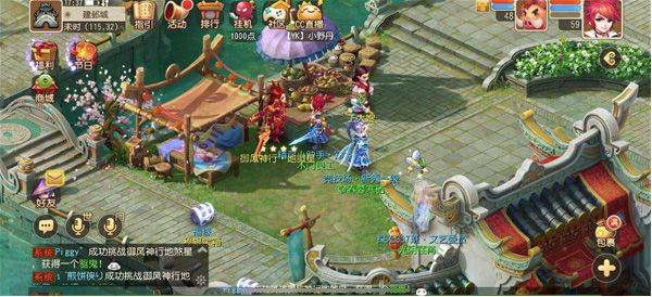 梦幻西游网易互通版 v1.555.0安卓版