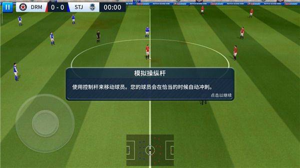 梦幻足球联盟手游(Dream League) v6.15 最新版
