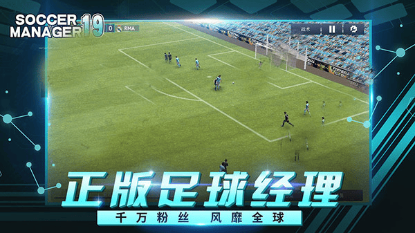 梦幻足球联盟手游(Dream League) v6.15 最新版