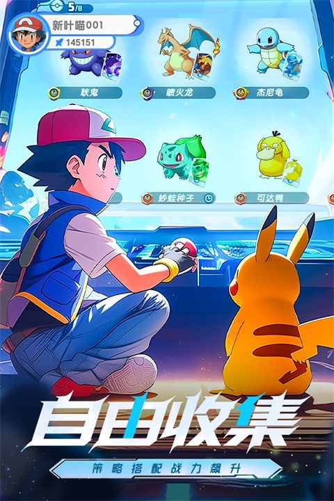梦想与征程 v1.9安卓版