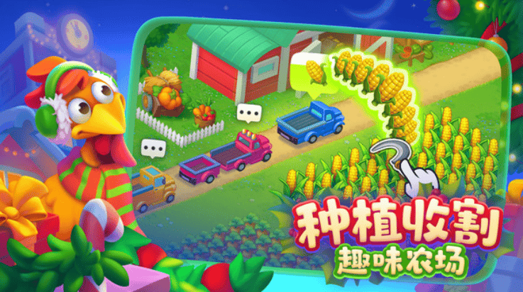 梦想城镇官方最新版 v12.8.1 最新版