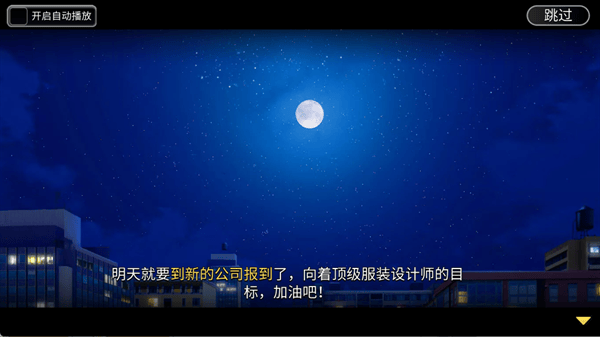 梦想家居消消乐游戏v1.0.490 安卓版