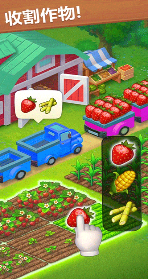 梦想小镇国际版2026最新版(Township) v34.0.1安卓版
