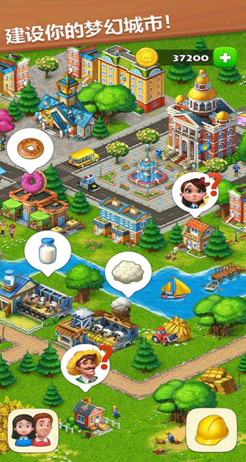 梦想小镇国际版2026最新版(Township) v34.0.1安卓版
