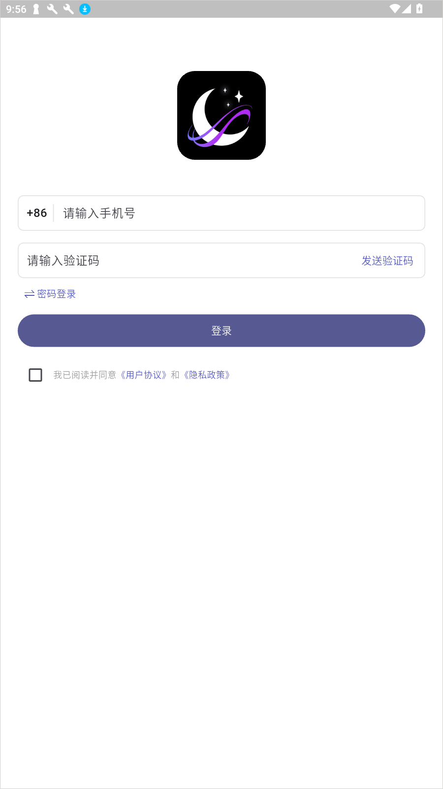 梦纪元app v0.11.0安卓版
