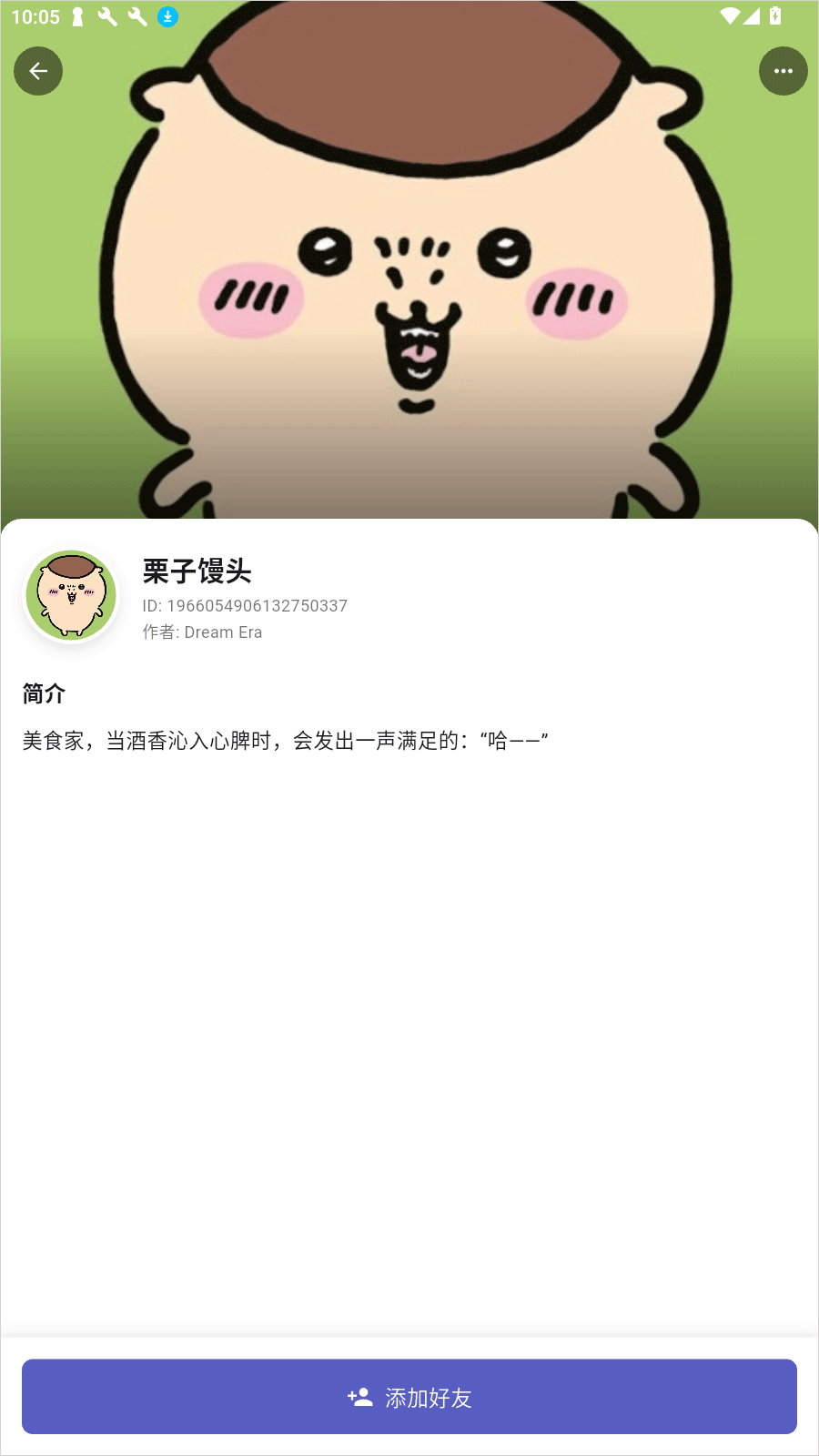 梦纪元app v0.8.0安卓版