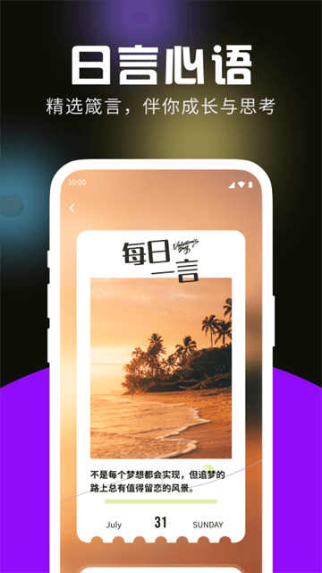 棉花生活大字版app