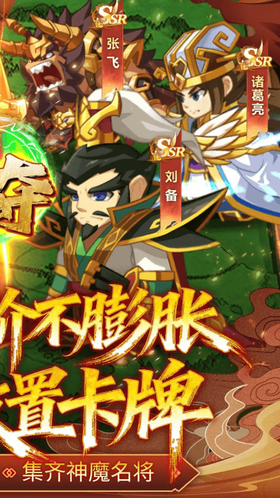 森林王国游戏 v1.0 最新版