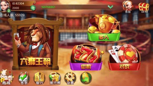 森林舞会六狮王朝最新版本下载