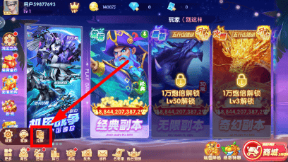 森林舞会六狮王朝最新版本下载