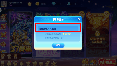 森林舞会六狮王朝最新版本下载