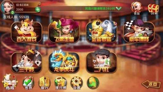 森林舞会六狮王朝最新版本下载