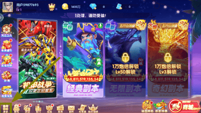 森林舞会六狮王朝最新版本下载