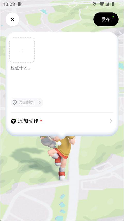 森森app v1.7.8安卓版