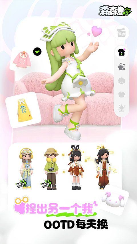森森app v1.7.8安卓版