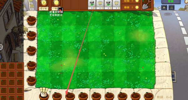 植物塔防战争游戏 v1.0 最新版