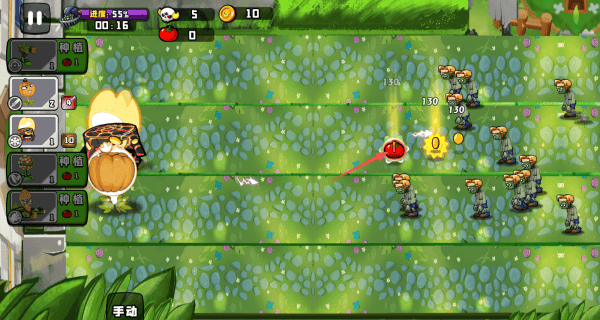 植物大战boss游戏 v1.2 安卓版