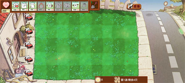 植物大战僵尸线条小狗版本(dogpvz)v1.0.0 最新版