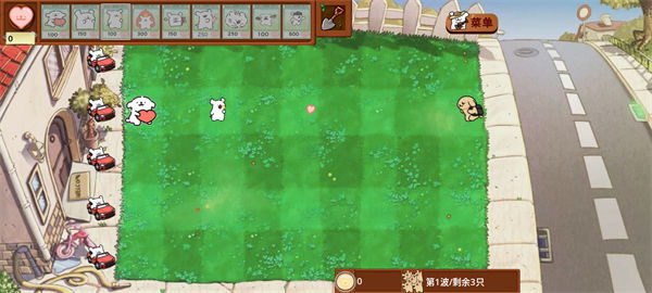 植物大战僵尸线条小狗版本(dogpvz)v1.0.0 最新版