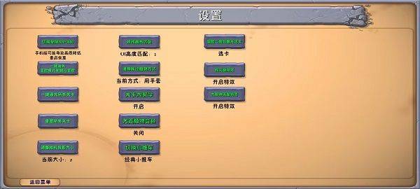 植物大战僵尸融合版手机版 v3.3安卓版