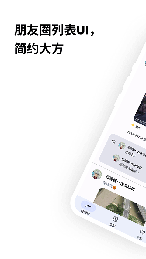 榴莲日记官方版 v0.109.5安卓版