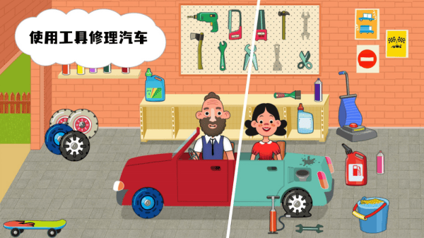 模拟家庭生活游戏
