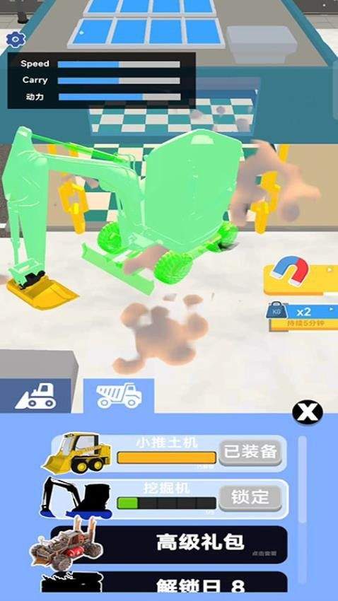 模拟工程车施工手机游戏 v300.1.10 安卓版
