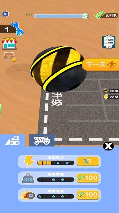 模拟工程车施工手机游戏 v300.1.10 安卓版