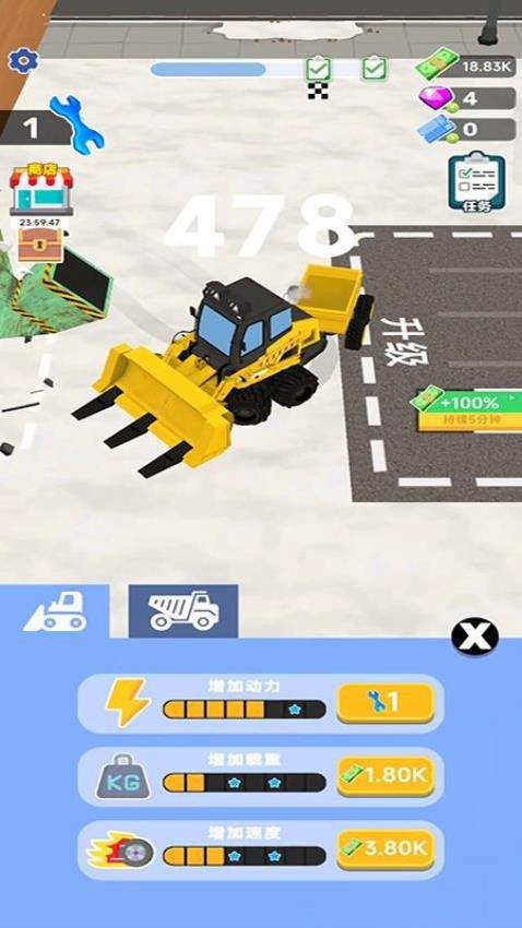模拟工程车施工手机游戏 v300.1.10 安卓版