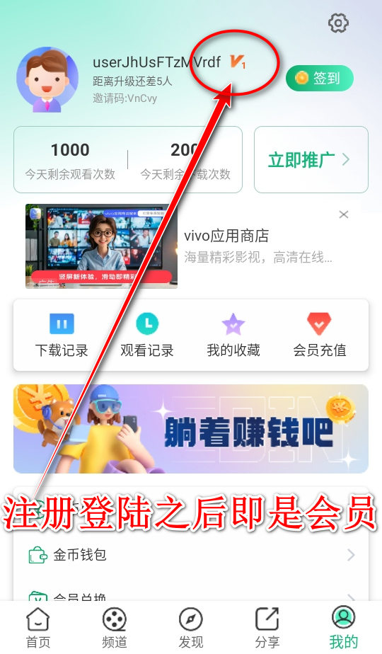 橙子视频免费版