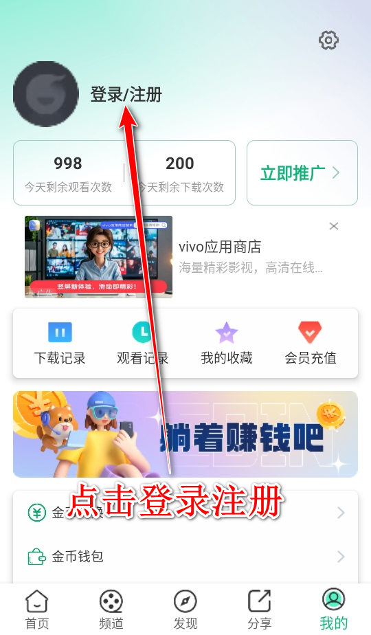 橙子视频免费版
