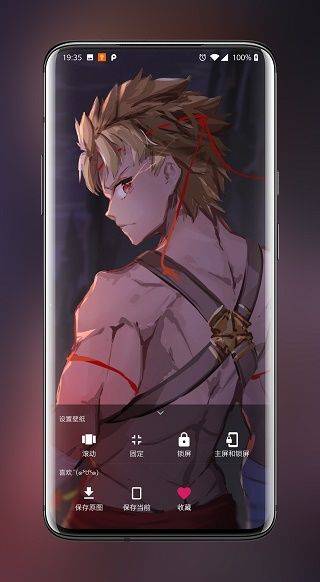 次元壁纸app v2.11.4安卓版