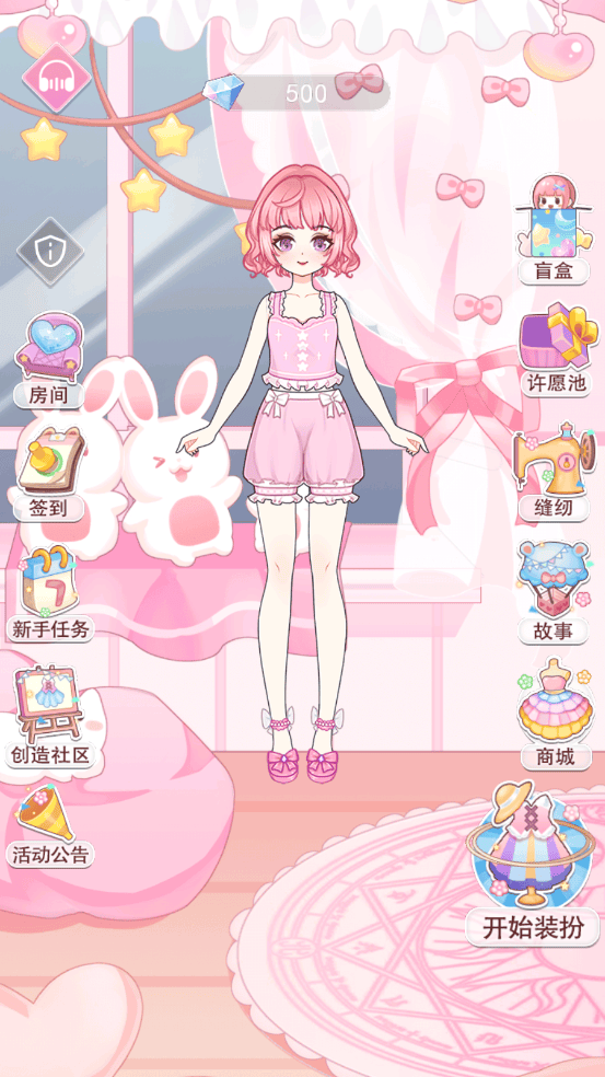 次元换装少女