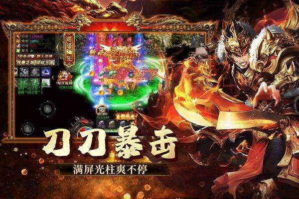 欢乐斗翻天 v1.0.1安卓版