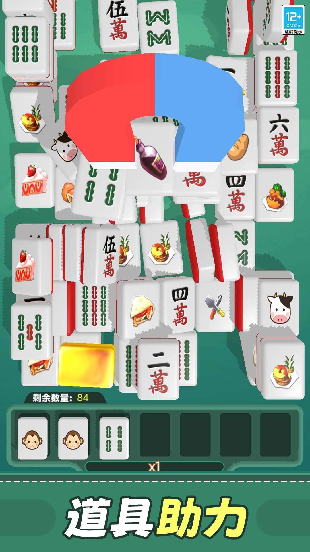 欢乐方块下载手机游戏 v1.0.9 最新版