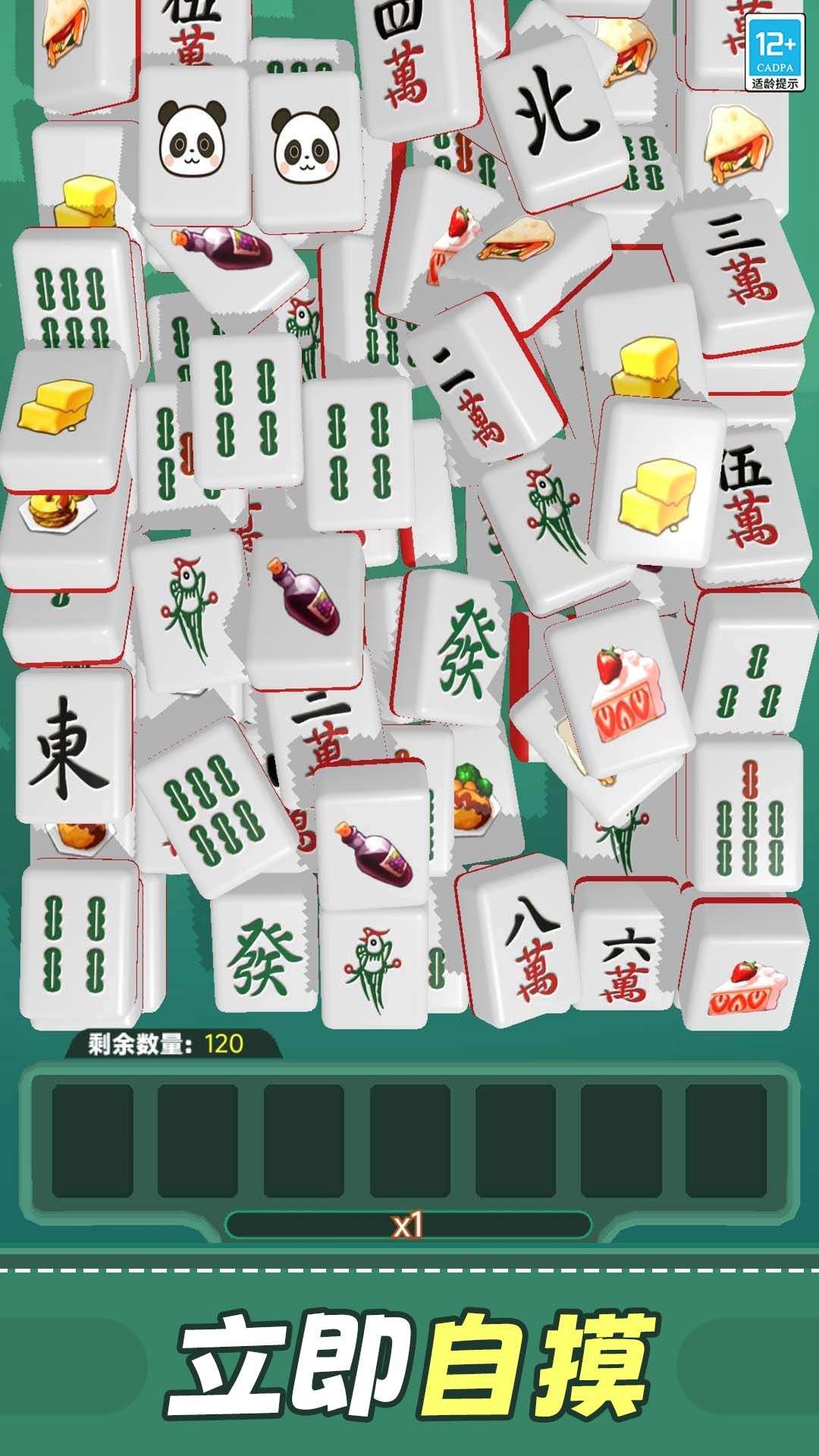 欢乐方块下载手机游戏 v1.0.9 最新版