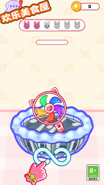 欢乐美食屋游戏 v1.1.1 最新版