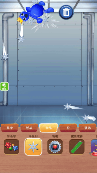 欢乐解救小人游戏 v1.1.8 最新版