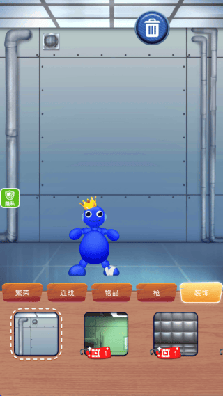 欢乐解救小人游戏 v1.1.8 最新版