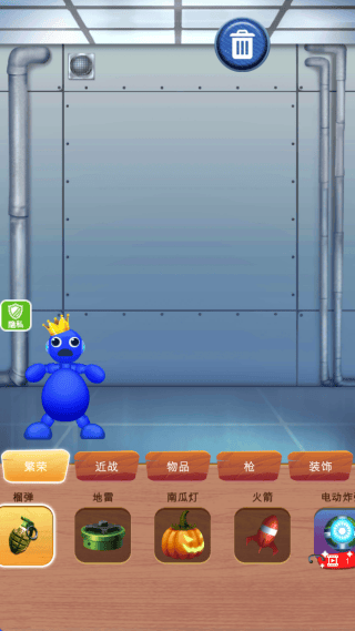 欢乐解救小人游戏 v1.1.8 最新版
