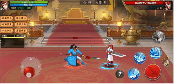欢动三国战纪2官方下载 v2.46.0.0 最新版 欢动三国战纪2官方下载 v2.46.0.0 最新版