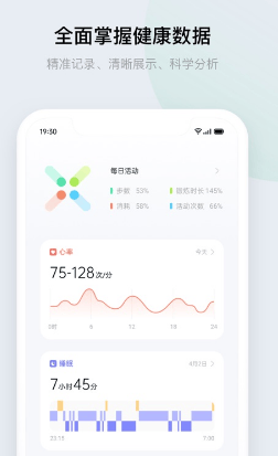 欢太健康app