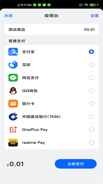 欢太移动服务官方下载