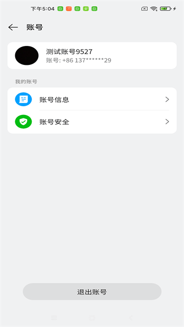 欢太移动服务官方下载