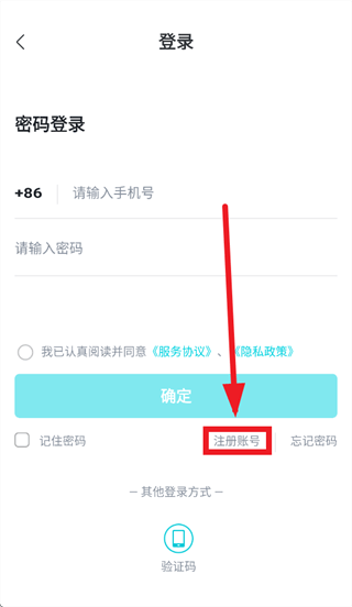 欢猫智柜快递员版官方正版下载