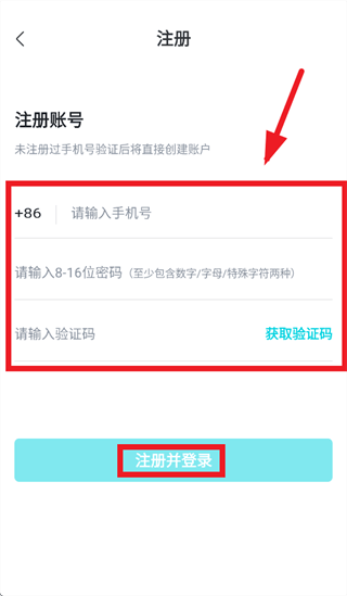 欢猫智柜快递员版官方正版下载