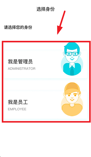 欢猫智柜门店版app安卓版