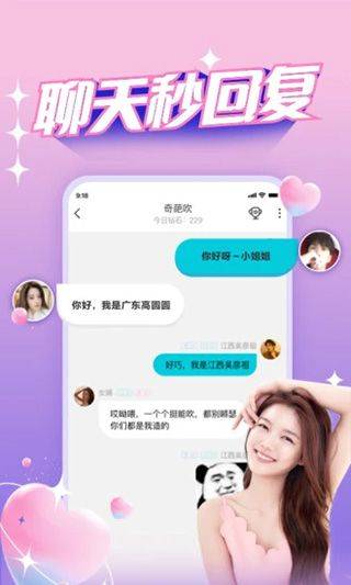 正宗漂流瓶app v3.3.7.1