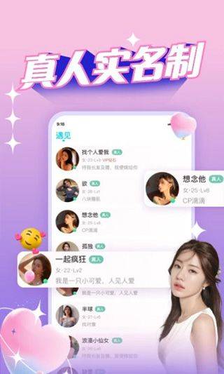 正宗漂流瓶app v3.3.7.1